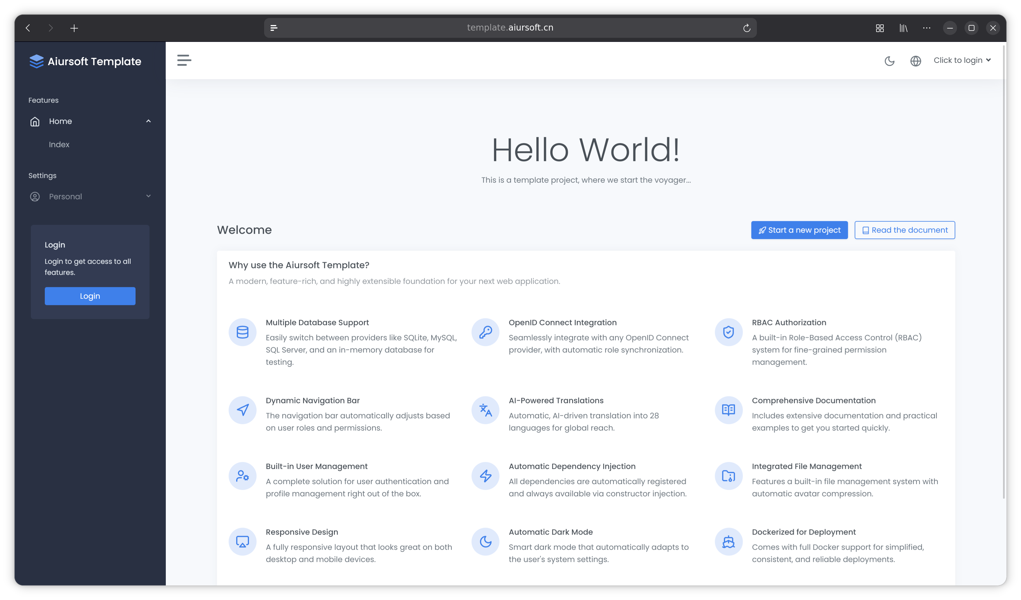 Aiursoft Template Main screenshot